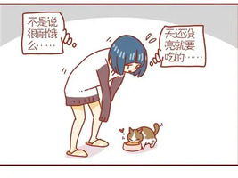 治愈漫画2